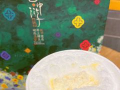 -茶理宜世(岭南站NOVA店)