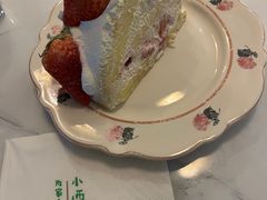 -小西家作(富力爱丁堡店)