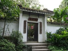 景点-广州兰圃