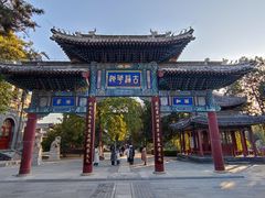 -莲池书院博物馆