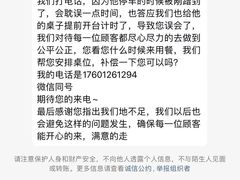 -牛New寿喜烧(中山公园龙之梦店)