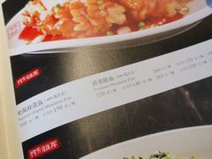 -申宴酒楼(王子百货店)