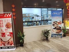 门面-锋味餐厅(空港复悦里店)