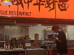 -王繁星面馆(西安熙地港店)