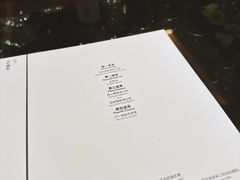 -伊藤ITO(侨福芳草地购物中心店)