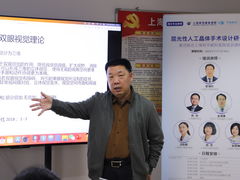 -上海和平眼科医院