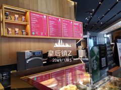 -星巴克(天津佛罗伦萨小镇店)