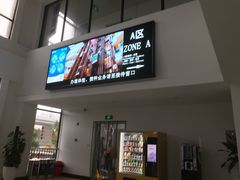 -上海国际旅行卫生保健中心(浦东分中心)