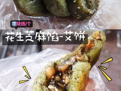 -赞记龙凤礼饼(广州市二宫向群宾馆店)