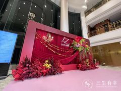 -三生有幸婚礼策划·求婚策划·婚纱照·领证跟拍