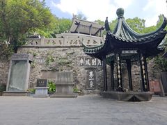 -第一山景区