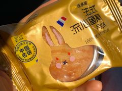 法式流心蛋黄月饼-味多美蛋糕(通州店)