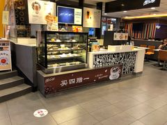 -麦当劳(小白楼店)