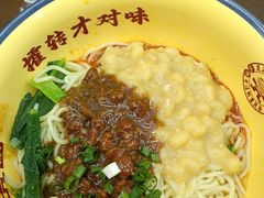 -二娃邓板凳面(解放碑店)