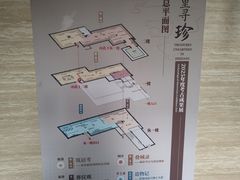 -浙江省博物馆(孤山馆区)