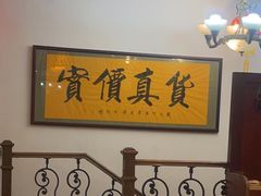 -旭龙鱼头王(航华店)