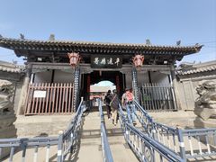 -平遥县衙