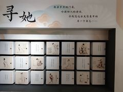 -江宁织造博物馆