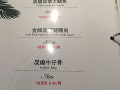菜单-凯荟·不止酸菜鱼(广州鸿德国际店)