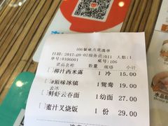 -香港新曜记茶餐厅(万泰城店)