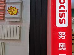 -居然之家家居生活MALL(丽泽店)