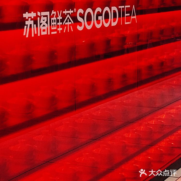 多肉蜜桃水果茶和蜜桃李子水果茶