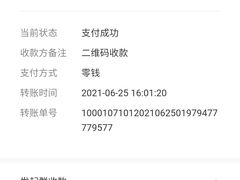 -老东江米粉
