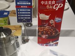 -眉州东坡(团结湖店)