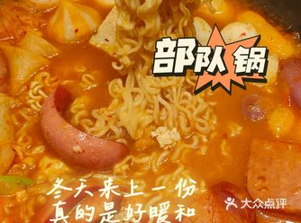 冬日里的这份部队锅真的是好暖和