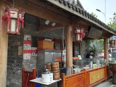 -刘鸿盛(罍街店)