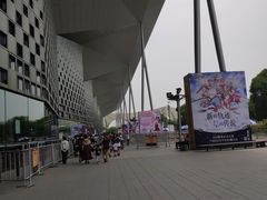 -东浩兰生上海世博展览馆