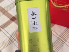 -张一元(总店)