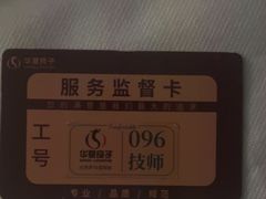 -华夏良子·足道SPA艾灸(金皇大厦店)