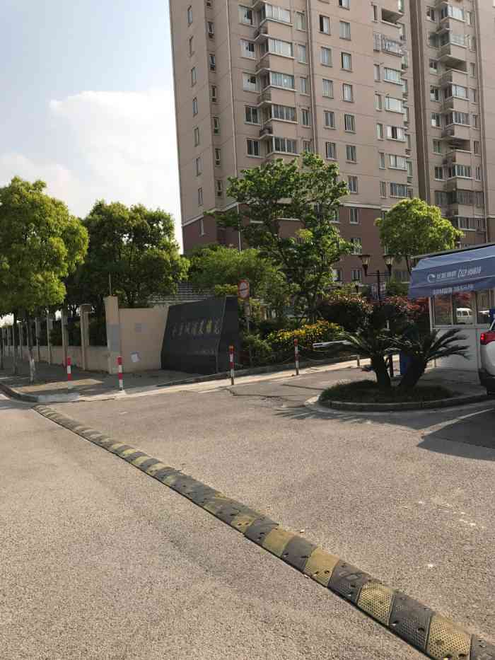 永康城浦晨雅苑-"家宴～食蟹者大闸蟹的季节到了!蜜带我回.