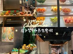 -庄子梦然·城市微度假·24h按摩·推拿·spa