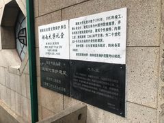 -湖南省立第一师范学校旧址