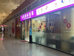 -桃仙机场头等舱休息室
