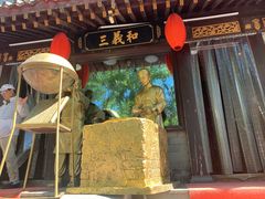 -三义和酒楼(广渠门店)