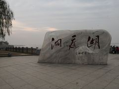 -巴陵广场