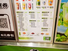 -沪上阿姨鲜果茶(世纪金源店)