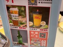 -大师傅金奖啤酒鱼(西街口总店)