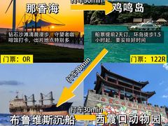 -威海华夏城景区