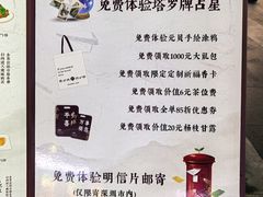 -喜宴又一村·粤菜·茶点·海鲜(壹方天地店)