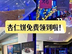 -逸馥荟(人广来福士店)