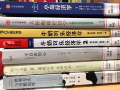 -南山图书馆(常兴路店)