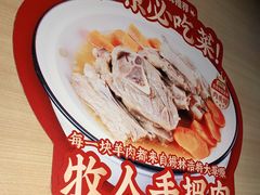 -羊之道草原味道清真餐厅(番禺店)