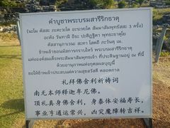 -七珍佛山