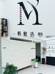 -蚂蚁造型俱乐部