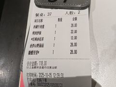 -外婆家(西红门荟聚购物中心店)