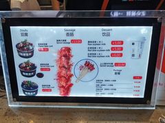 -自黑豆夫·臭豆腐夹馍(四海唐人街店)